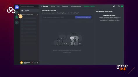 Шаг 1: Создание сервера в Discord