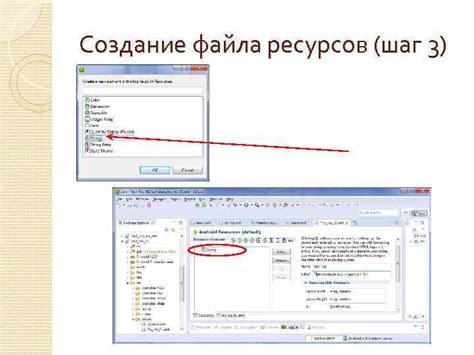 Шаг 1: Создание файла JavaScript