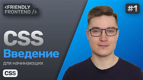 Шаг 1: Специфичность