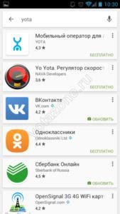 Шаг 1: Установите приложение Йота