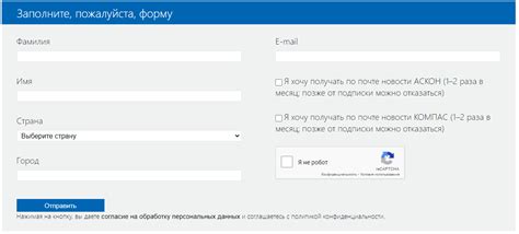 Шаг 1: Установка и запуск Блендер