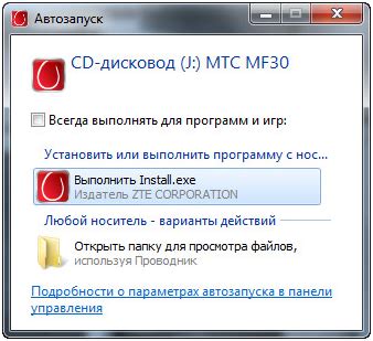 Шаг 1: Установка маршрутизатора