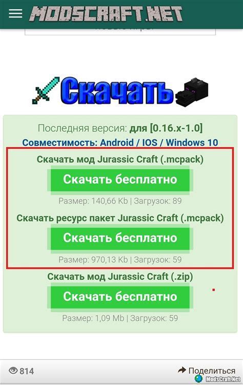 Шаг 1: Установка Clickteam