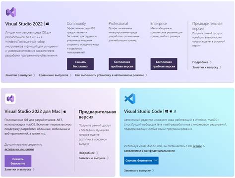 Шаг 1: Установка RB Studio