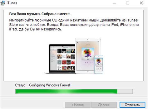 Шаг 1: Установка iTunes на компьютер и подключение iPhone
