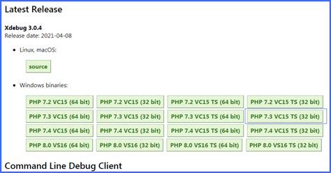 Шаг 1: Установка xdebug