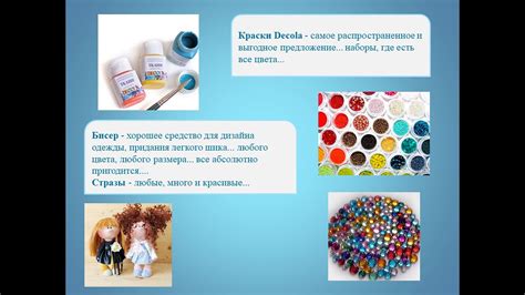Шаг 1: выбор бумаги и инструментов