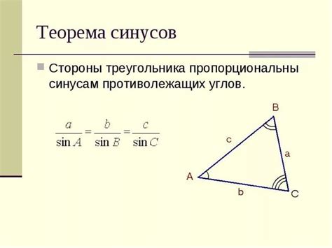 Шаг 1: вычисление длины сторон треугольника