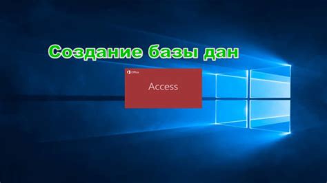 Шаг 1 - Начало работы