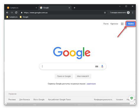 Шаг 1. Войдите в свой аккаунт