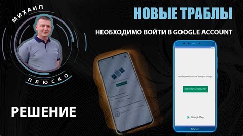 Шаг 1. Войти в аккаунт