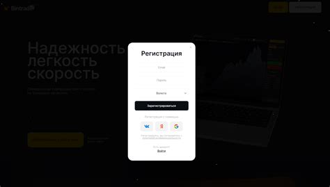 Шаг 1. Выбор платформы для чата на сайте
