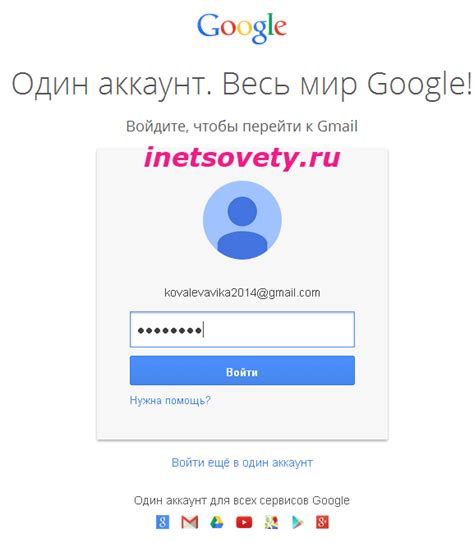 Шаг 1. Зайдите в аккаунт Гугл и откройте сервис Формы