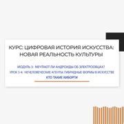 Шаг 1. Начертите границы тела