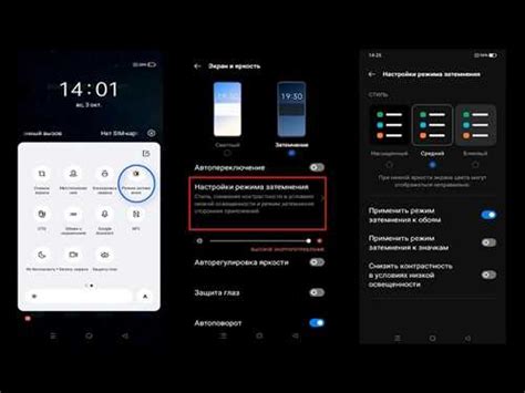 Шаг 1. Откройте настройки вашего смартфона