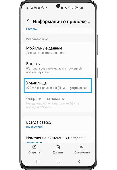 Шаг 1. Откройте приложение "Файлы" на телефоне Honor