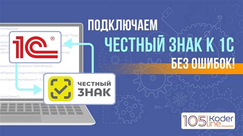 Шаг 1. Подключение Апокалипсис 1200-1 к системе