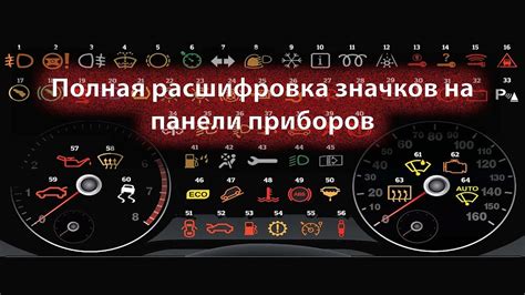 Шаг 1. Поиск кнопки отключения магнитолы на передней панели автомобиля