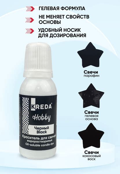 Шаг 1. Приготовление гелевой основы