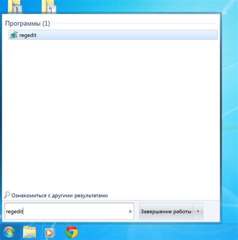 Шаг 1. Приобретение ключа