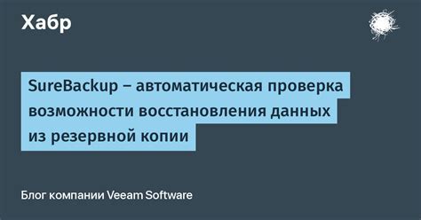 Шаг 1. Проверка доступности в App Store