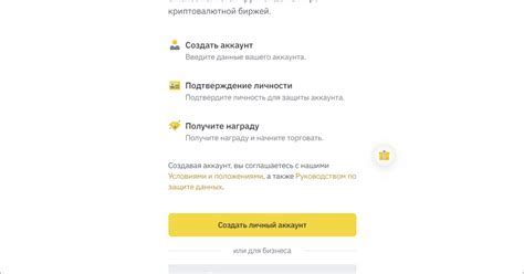Шаг 1. Регистрация на Mail.ru
