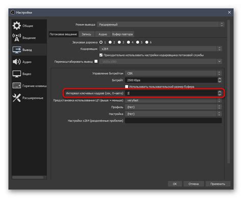 Шаг 1. Создание аккаунта на Twitch и установка OBS