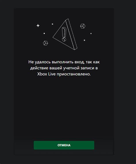 Шаг 1. Создание учетной записи Xbox