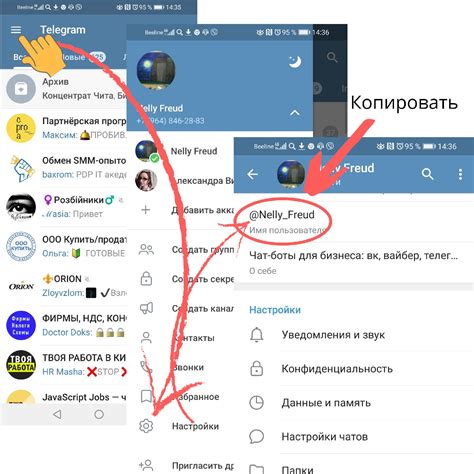 Шаг 10: Ваш архив будет доступен в разделе "Файлы" в Telegram