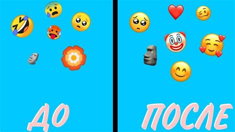 Шаг 10: Теперь вы можете использовать эмоджи Мегафон на iPhone!