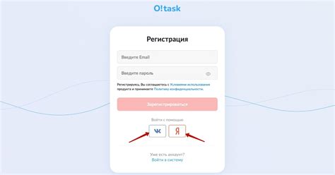 Шаг 2: Авторизация в ВКонтакте и создание аккаунта