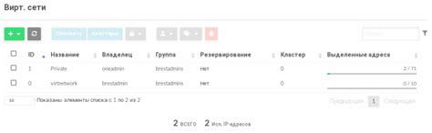 Шаг 2: Авторизоваться на веб-интерфейсе