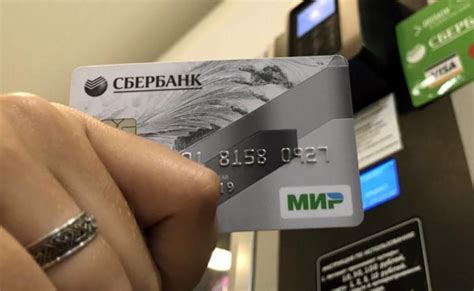 Шаг 2: Активация карты клиента Sberbank