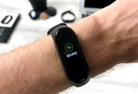 Шаг 2: Активация Bluetooth на фитнес браслете и телефоне