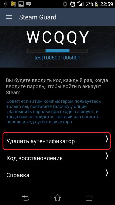 Шаг 2: Активируйте Steam Guard без мобильного телефона