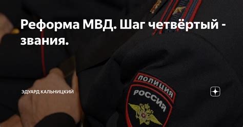 Шаг 2: Варианты поиска МВД