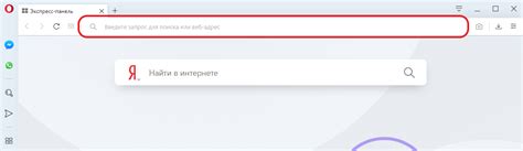 Шаг 2: Введите адрес "store.steampowered.com" в строку поиска браузера