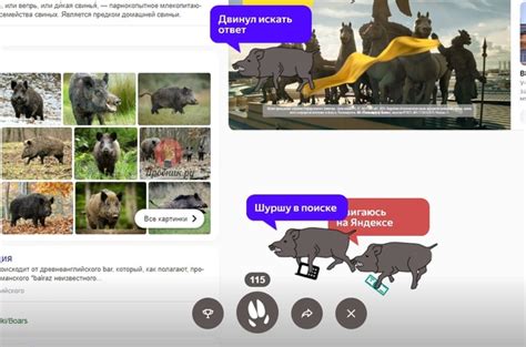 Шаг 2: Введите адрес в поисковую строку