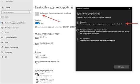 Шаг 2: Включение устройств