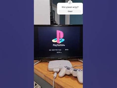 Шаг 2: Включение PlayStation 4