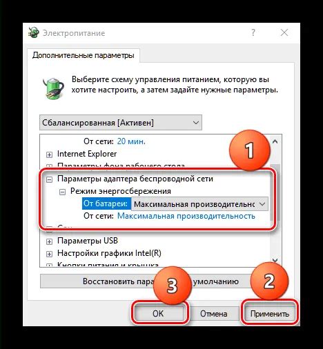Шаг 2: Включение Wi-Fi на компьютере