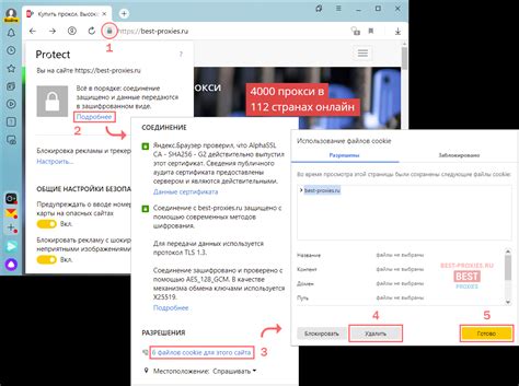 Шаг 2: Включите функцию OTG