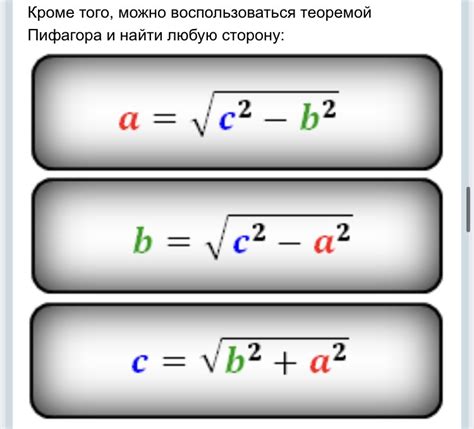Шаг 2: Возвести в квадрат