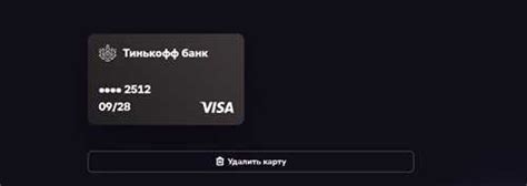 Шаг 2: Войдите в свою учетную запись PayPal