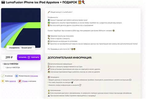 Шаг 2: Воспользуйтесь поиском