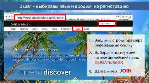 Шаг 2: Входим в настройки и выбираем "Удалить страницу"