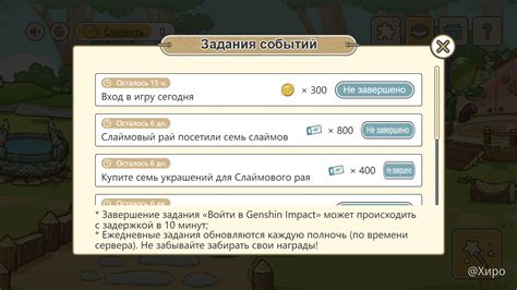 Шаг 2: Вход в игру и открытие инвентаря