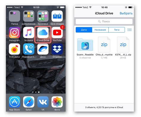 Шаг 2: Вход в настройки iCloud на iPhone 12 Pro