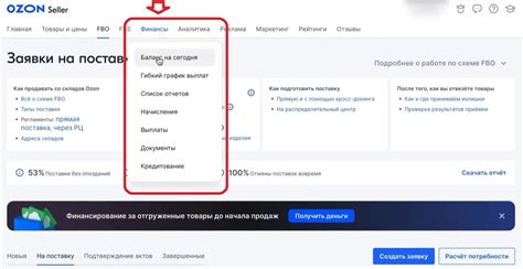 Шаг 2: Вход в раздел "Аккаунты и пароли"
