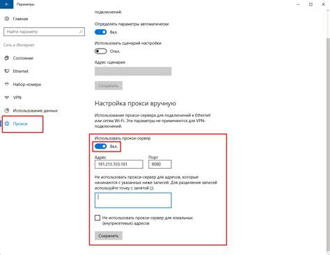 Шаг 2: Выберите "Счет и учетные записи"